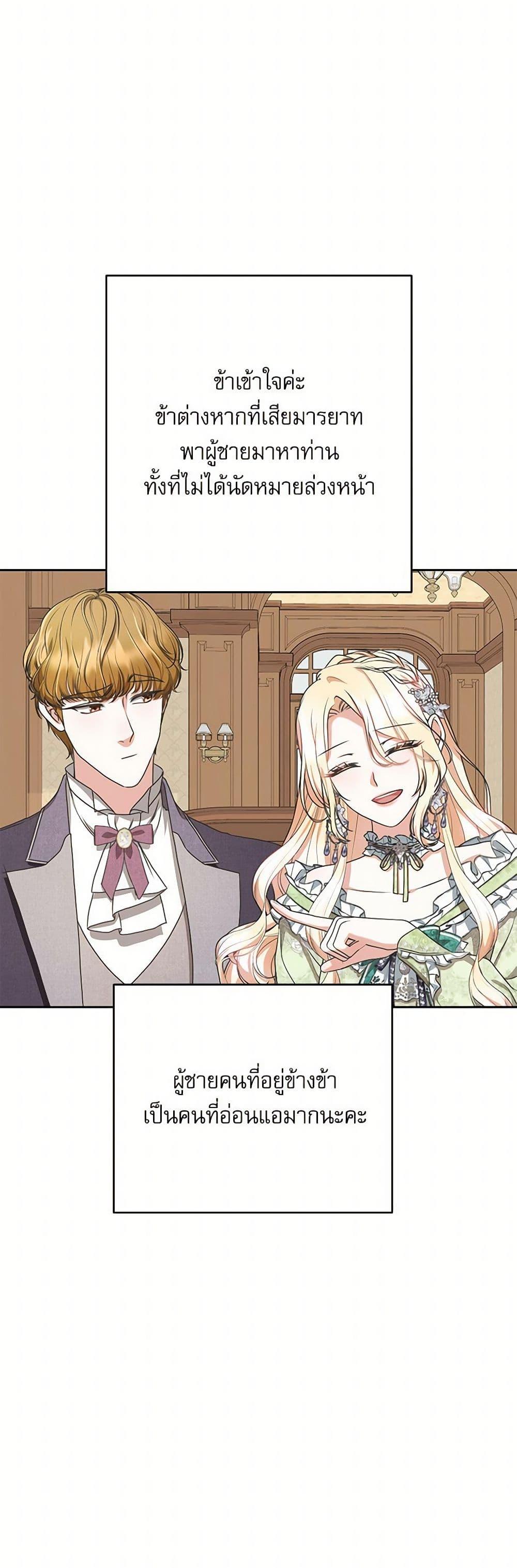 Manga-lc-com อ่านมังงะ อ่านการ์ตูน ออนไลน์ ฟรี Reborn as a Character That Never Existed ตอนที่ 1 2 3 4 5 6 7 8 9 10 11 12 13 14 ฟรี ไม่มีโฆษณา Manga-lc - อ่าน มังงะ อ่าน การ์ตูน ออนไลน์ อ่านมังงะ ฟรี