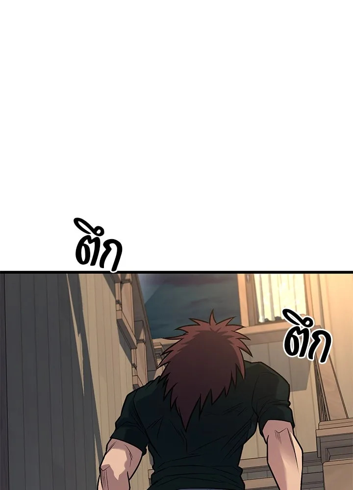 ราชาลานประลอง ตอนที่ 35 รูปที่ 173