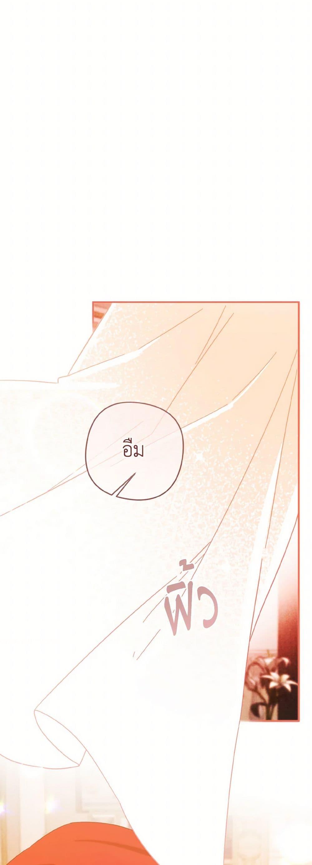 Manga-lc-com อ่านมังงะ อ่านการ์ตูน ออนไลน์ ฟรี I Tamed the Duke ตอนที่ 1 2 3 4 5 6 7 8 9 10 11 12 13 14 ฟรี ไม่มีโฆษณา Manga-lc - อ่าน มังงะ อ่าน การ์ตูน ออนไลน์ อ่านมังงะ ฟรี