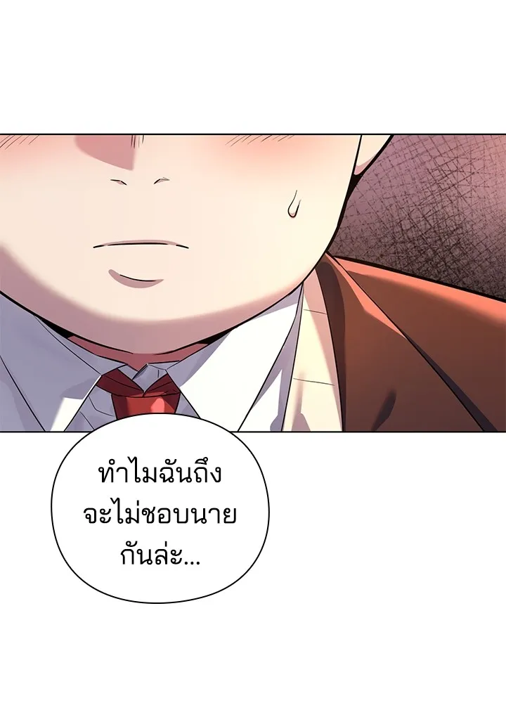 คืนแห่งโทแกบี ตอนที่ 1 รูปที่ 17