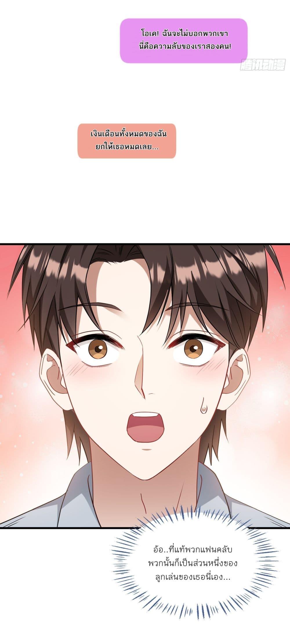 Manga-lc-com อ่านมังงะ อ่านการ์ตูน ออนไลน์ ฟรี Became a Billionaire After Dog Licking Improperly ตอนที่ 1 2 3 4 5 6 7 8 9 10 11 12 13 14 ฟรี ไม่มีโฆษณา Manga-lc - อ่าน มังงะ อ่าน การ์ตูน ออนไลน์ อ่านมังงะ ฟรี