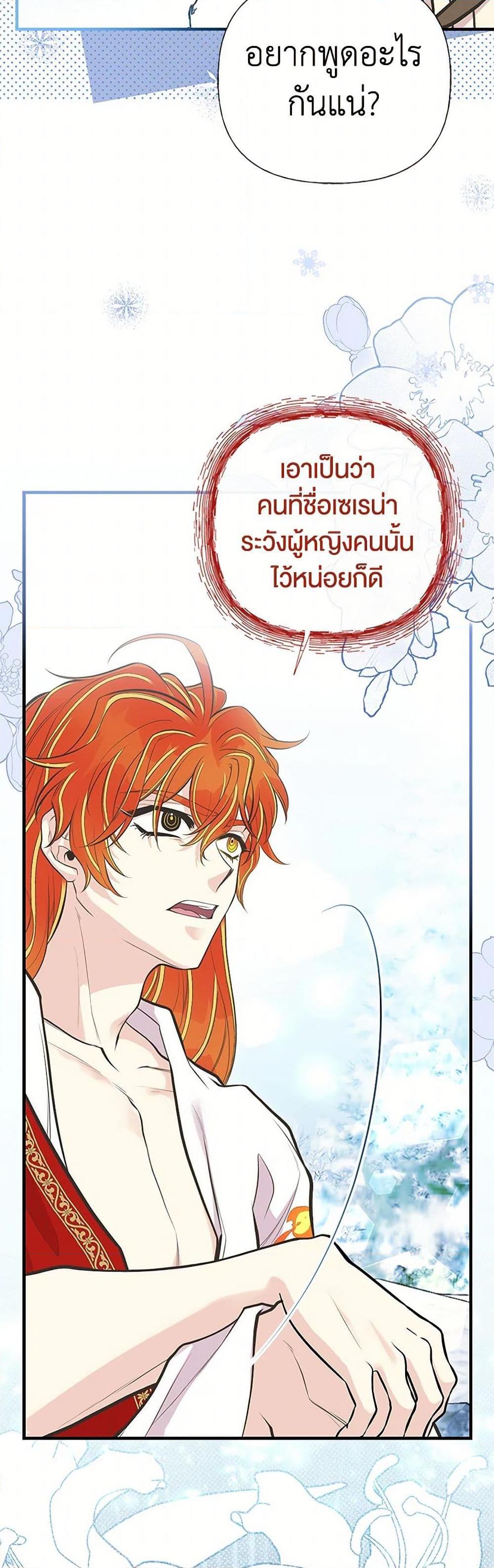 Manga-lc-com อ่านมังงะ อ่านการ์ตูน ออนไลน์ ฟรี My Sister Picked up the Male Lead ตอนที่ 1 2 3 4 5 6 7 8 9 10 11 12 13 14 ฟรี ไม่มีโฆษณา Manga-lc - อ่าน มังงะ อ่าน การ์ตูน ออนไลน์ อ่านมังงะ ฟรี