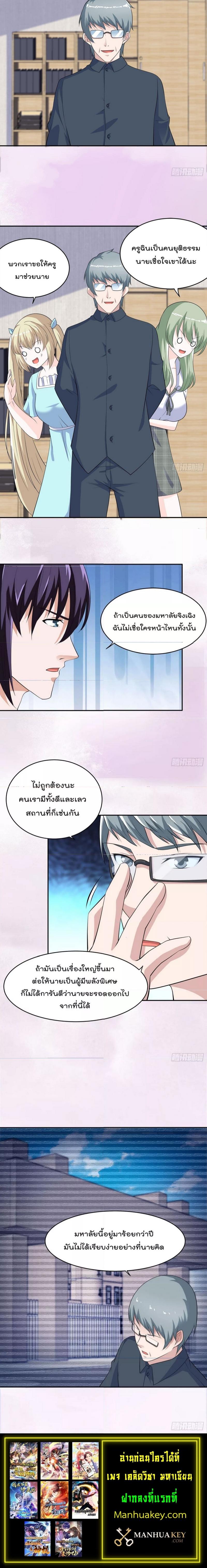 Manga-lc-com อ่านมังงะ อ่านการ์ตูน ออนไลน์ ฟรี The Cultivators Guardian in The City ตอนที่ 1 2 3 4 5 6 7 8 9 10 11 12 13 14 ฟรี ไม่มีโฆษณา Manga-lc - อ่าน มังงะ อ่าน การ์ตูน ออนไลน์ อ่านมังงะ ฟรี