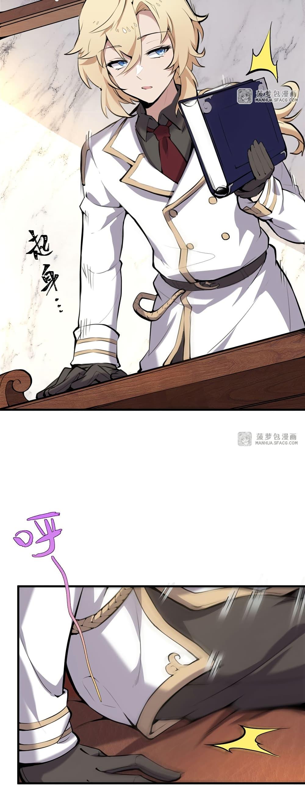 Manga-lc-com อ่านมังงะ อ่านการ์ตูน ออนไลน์ ฟรี The Yellow-haired Villain in Female Main Character’s Novel wants Happiness ตอนที่ 1 2 3 4 5 6 7 8 9 10 11 12 13 14 ฟรี ไม่มีโฆษณา Manga-lc - อ่าน มังงะ อ่าน การ์ตูน ออนไลน์ อ่านมังงะ ฟรี