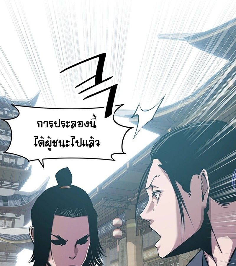 Manga-lc-com อ่านมังงะ อ่านการ์ตูน ออนไลน์ ฟรี The Best Martial Arts Instructor In The World ตอนที่ 1 2 3 4 5 6 7 8 9 10 11 12 13 14 ฟรี ไม่มีโฆษณา Manga-lc - อ่าน มังงะ อ่าน การ์ตูน ออนไลน์ อ่านมังงะ ฟรี