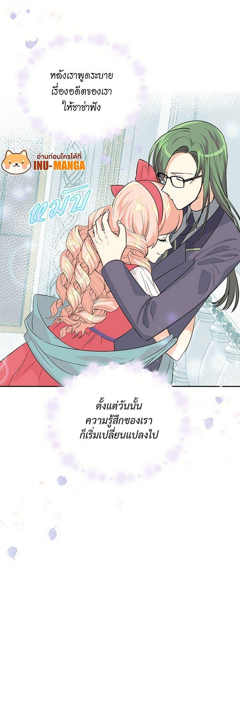 Manga-lc-com อ่านมังงะ อ่านการ์ตูน ออนไลน์ ฟรี The Antagonist’s Pet ตอนที่ 1 2 3 4 5 6 7 8 9 10 11 12 13 14 ฟรี ไม่มีโฆษณา Manga-lc - อ่าน มังงะ อ่าน การ์ตูน ออนไลน์ อ่านมังงะ ฟรี