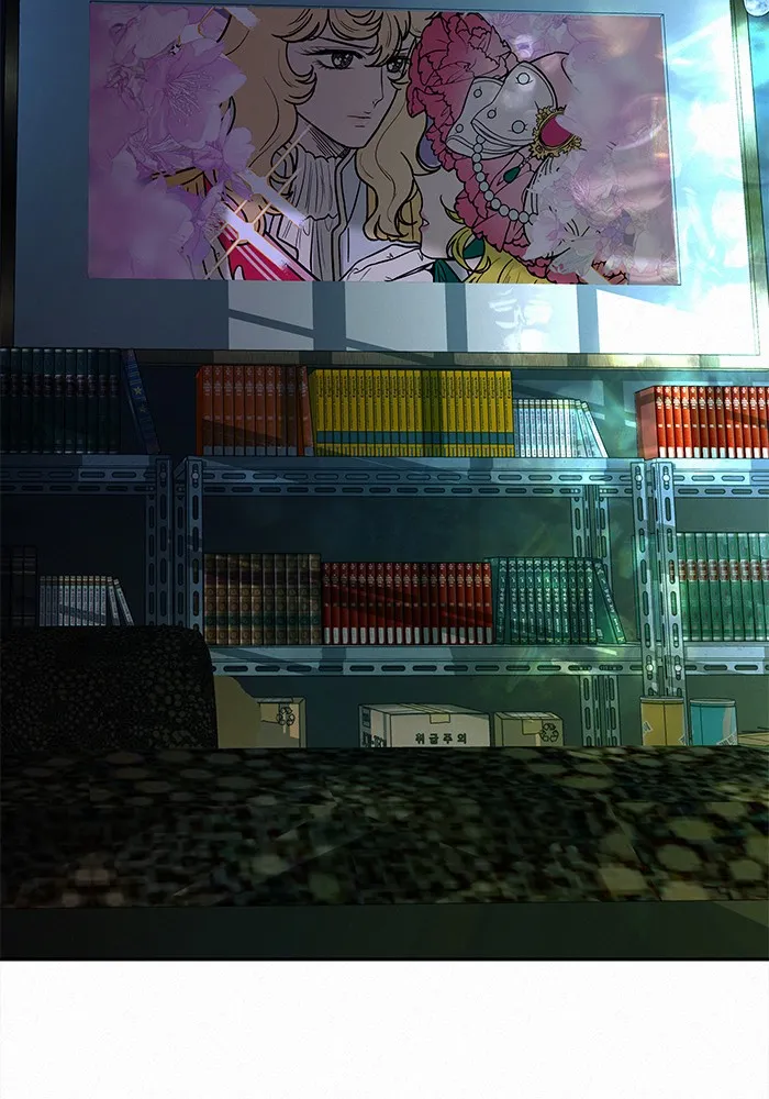 ปฏิบัติการรักวุ่นหัวใจ ตอนที่ 23 รูปที่ 14