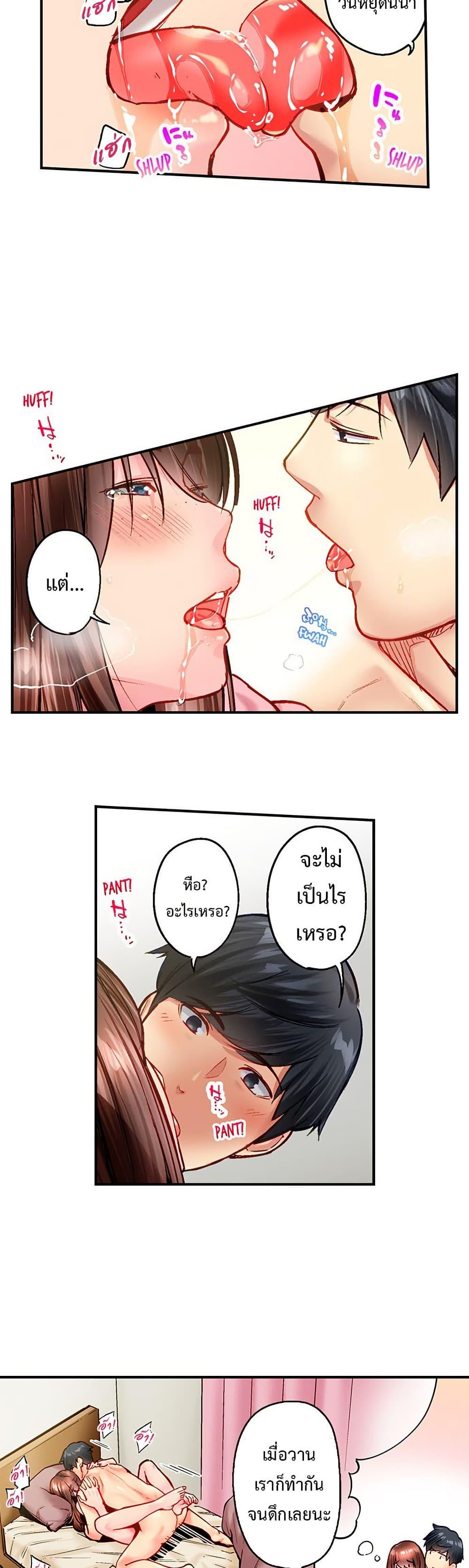 Doujin-Lc- อ่าน โดจิน มังฮวา เกาหลี ญี่ปุ่น จีน แปลไทย Simple Yet Sexy ตอนที่ 1 2 3 4 5 6 7 8 9 10 11 12 13 14 ฟรี ไม่มีโฆษณา อ่าน โดจิน Manhwa เกาหลี ญี่ปุ่น จีน เรามีครบ คัดมาให้เน้นๆ โดจิน 18+ รับประกันความฟินโดย  Doujin Lc
