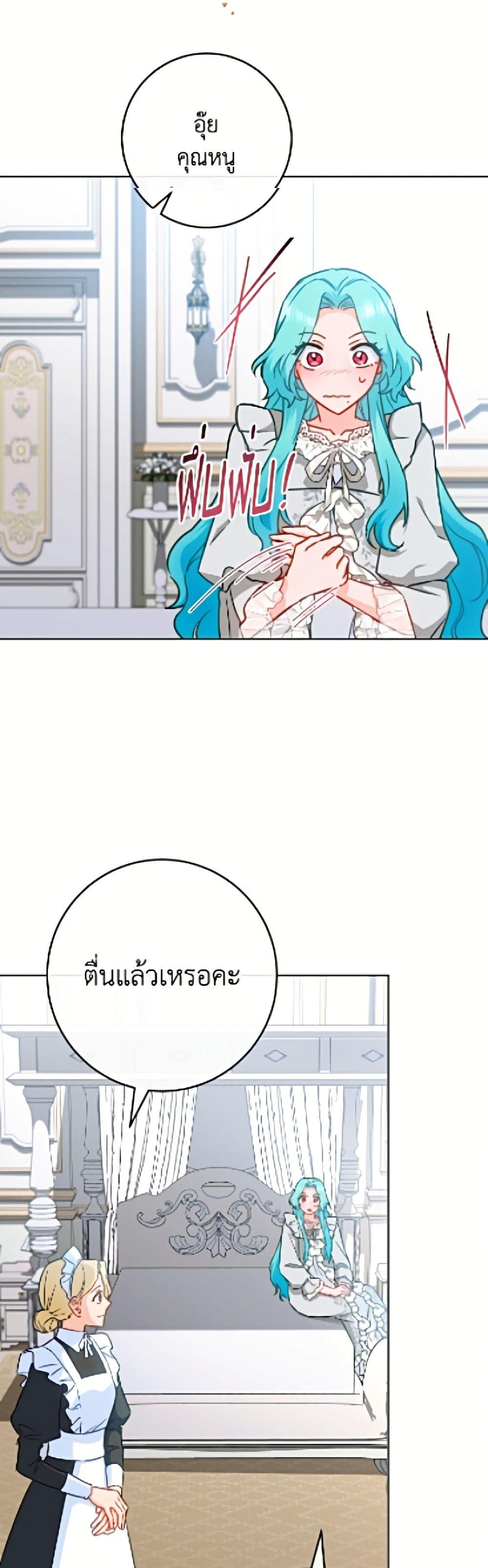 Manga-lc-com อ่านมังงะ อ่านการ์ตูน ออนไลน์ ฟรี The Young Lady Is a Royal Chef ตอนที่ 1 2 3 4 5 6 7 8 9 10 11 12 13 14 ฟรี ไม่มีโฆษณา Manga-lc - อ่าน มังงะ อ่าน การ์ตูน ออนไลน์ อ่านมังงะ ฟรี