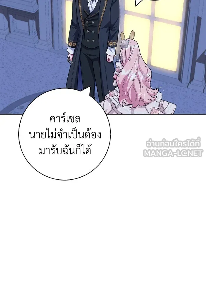 ฉันกลายเป็นแม่พระเอกนิยายจอมเสเพล ตอนที่ 79 รูปที่ 24