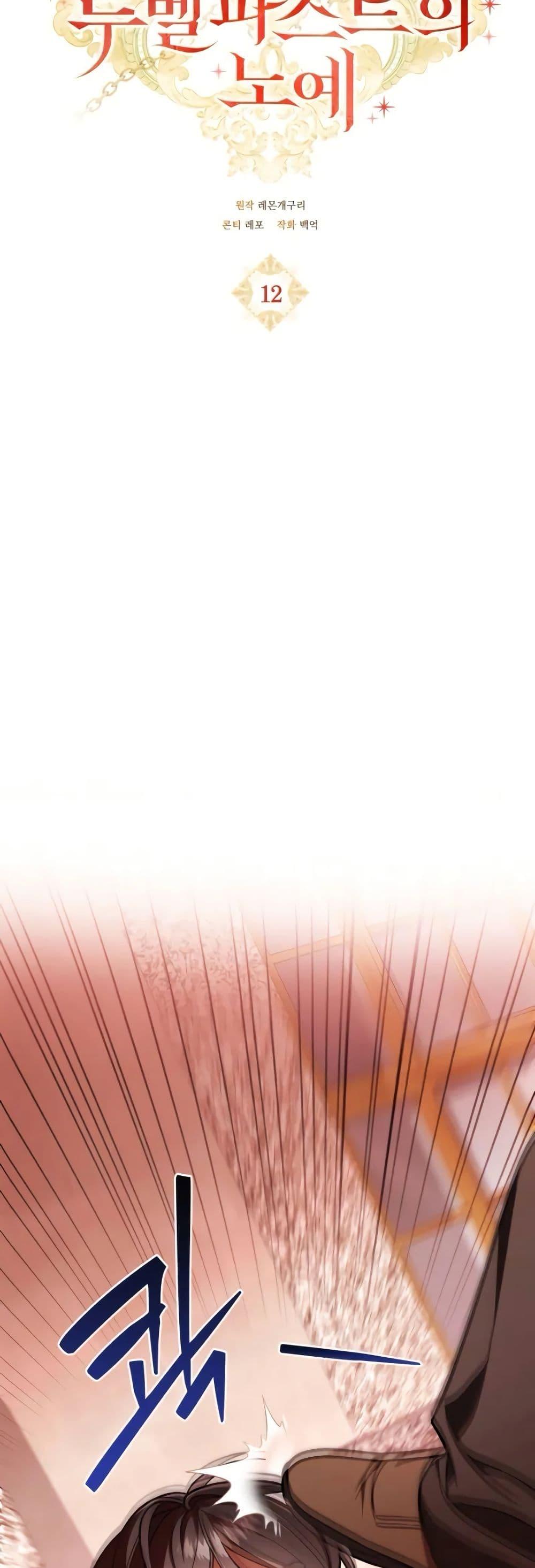 Manga-lc-com อ่านมังงะ อ่านการ์ตูน ออนไลน์ ฟรี A Slave of Rubelfast ตอนที่ 1 2 3 4 5 6 7 8 9 10 11 12 13 14 ฟรี ไม่มีโฆษณา Manga-lc - อ่าน มังงะ อ่าน การ์ตูน ออนไลน์ อ่านมังงะ ฟรี