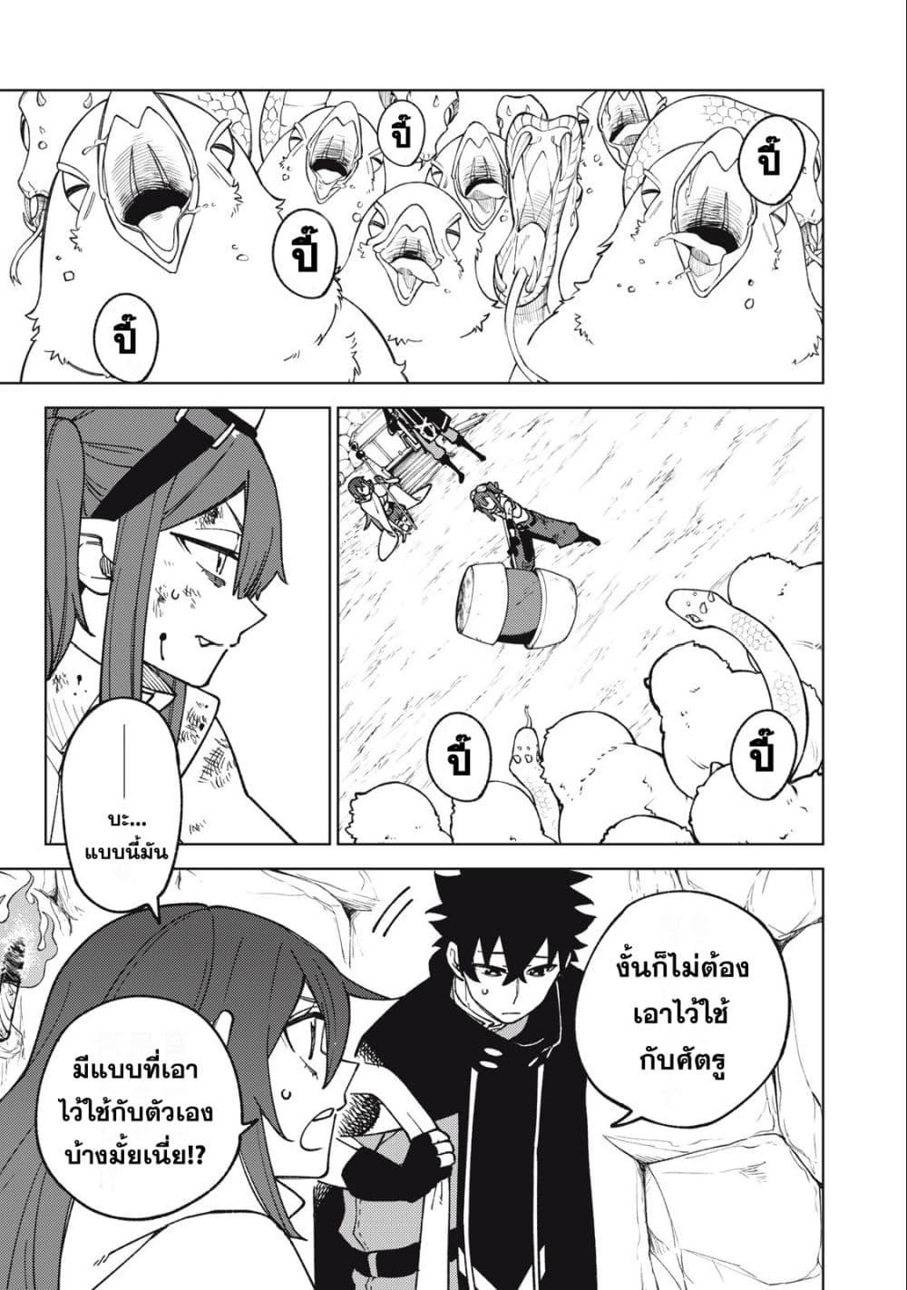 Manga-lc-com อ่านมังงะ อ่านการ์ตูน ออนไลน์ ฟรี S Rank Party Kara Kaiko Sareta ~ Noroi gurushi ตอนที่ 1 2 3 4 5 6 7 8 9 10 11 12 13 14 ฟรี ไม่มีโฆษณา Manga-lc - อ่าน มังงะ อ่าน การ์ตูน ออนไลน์ อ่านมังงะ ฟรี