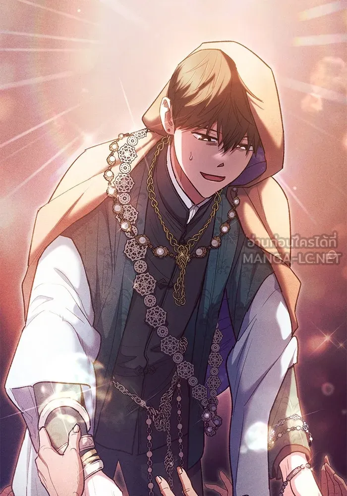 My S-Class Hunters ตอนที่ 116 การทำความสะอาดมันต้องทำด้วยน้ รูปที่ 24