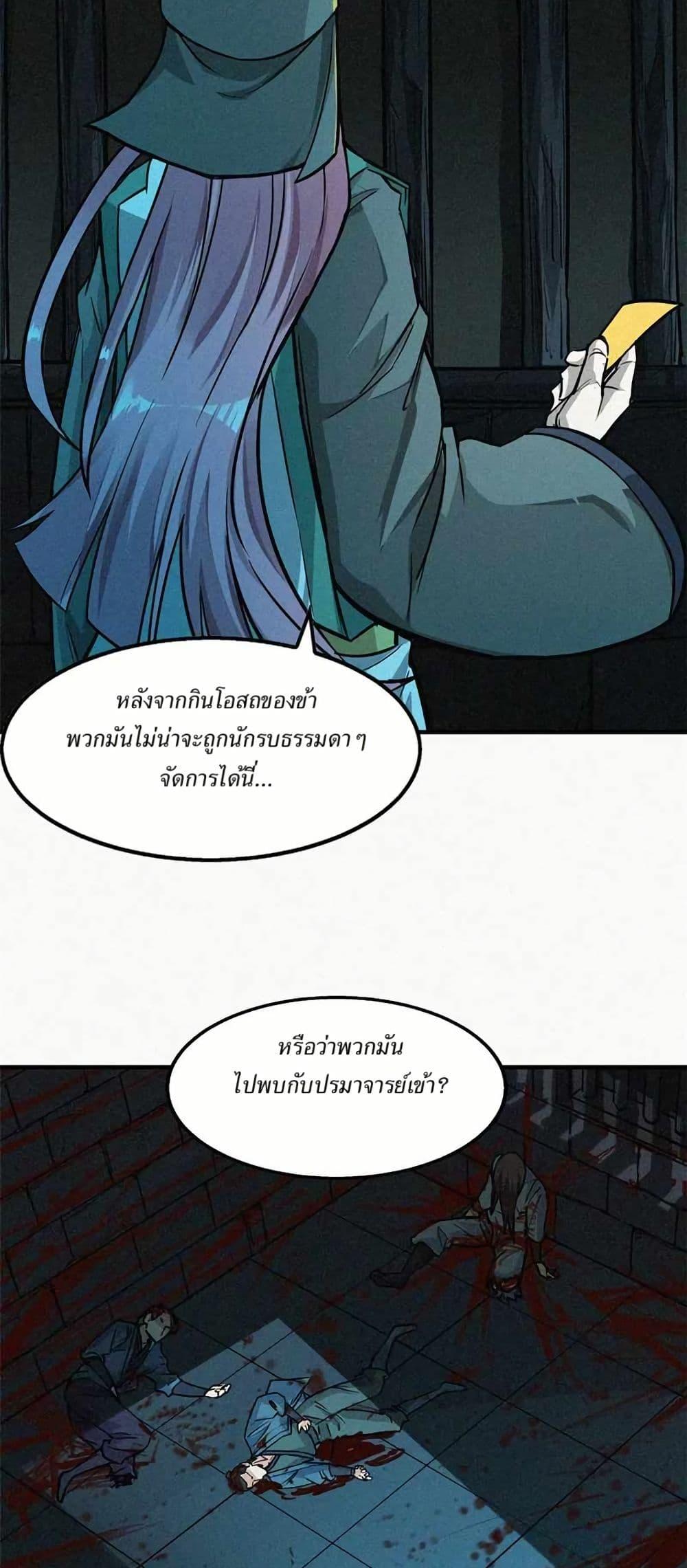 Manga-lc-com อ่านมังงะ อ่านการ์ตูน ออนไลน์ ฟรี Xinmo ตอนที่ 1 2 3 4 5 6 7 8 9 10 11 12 13 14 ฟรี ไม่มีโฆษณา Manga-lc - อ่าน มังงะ อ่าน การ์ตูน ออนไลน์ อ่านมังงะ ฟรี