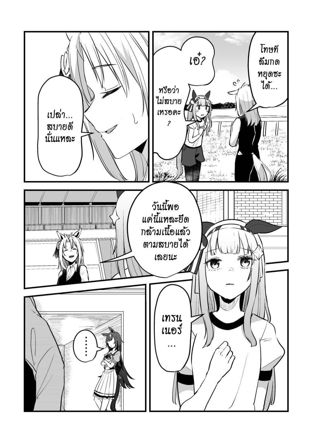 Manga-lc-com อ่านมังงะ อ่านการ์ตูน ออนไลน์ ฟรี Kimi wa Uma Musume IF Uma Musume ni Natte Shimatta Trainer no Hanashi ตอนที่ 1 2 3 4 5 6 7 8 9 10 11 12 13 14 ฟรี ไม่มีโฆษณา Manga-lc - อ่าน มังงะ อ่าน การ์ตูน ออนไลน์ อ่านมังงะ ฟรี