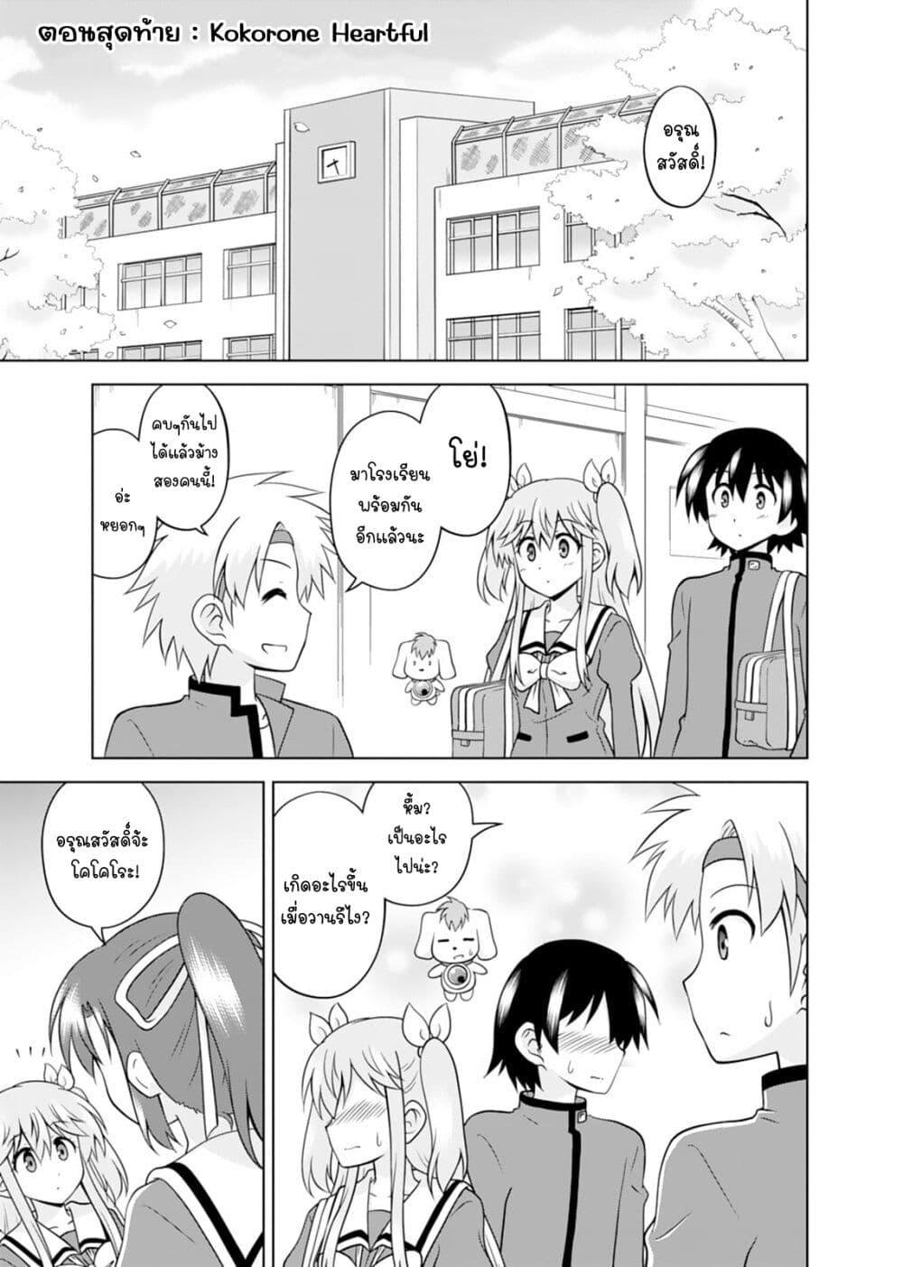 Manga-lc-com อ่านมังงะ อ่านการ์ตูน ออนไลน์ ฟรี Tadashi Ore wa Heroine Toshite ตอนที่ 1 2 3 4 5 6 7 8 9 10 11 12 13 14 ฟรี ไม่มีโฆษณา Manga-lc - อ่าน มังงะ อ่าน การ์ตูน ออนไลน์ อ่านมังงะ ฟรี