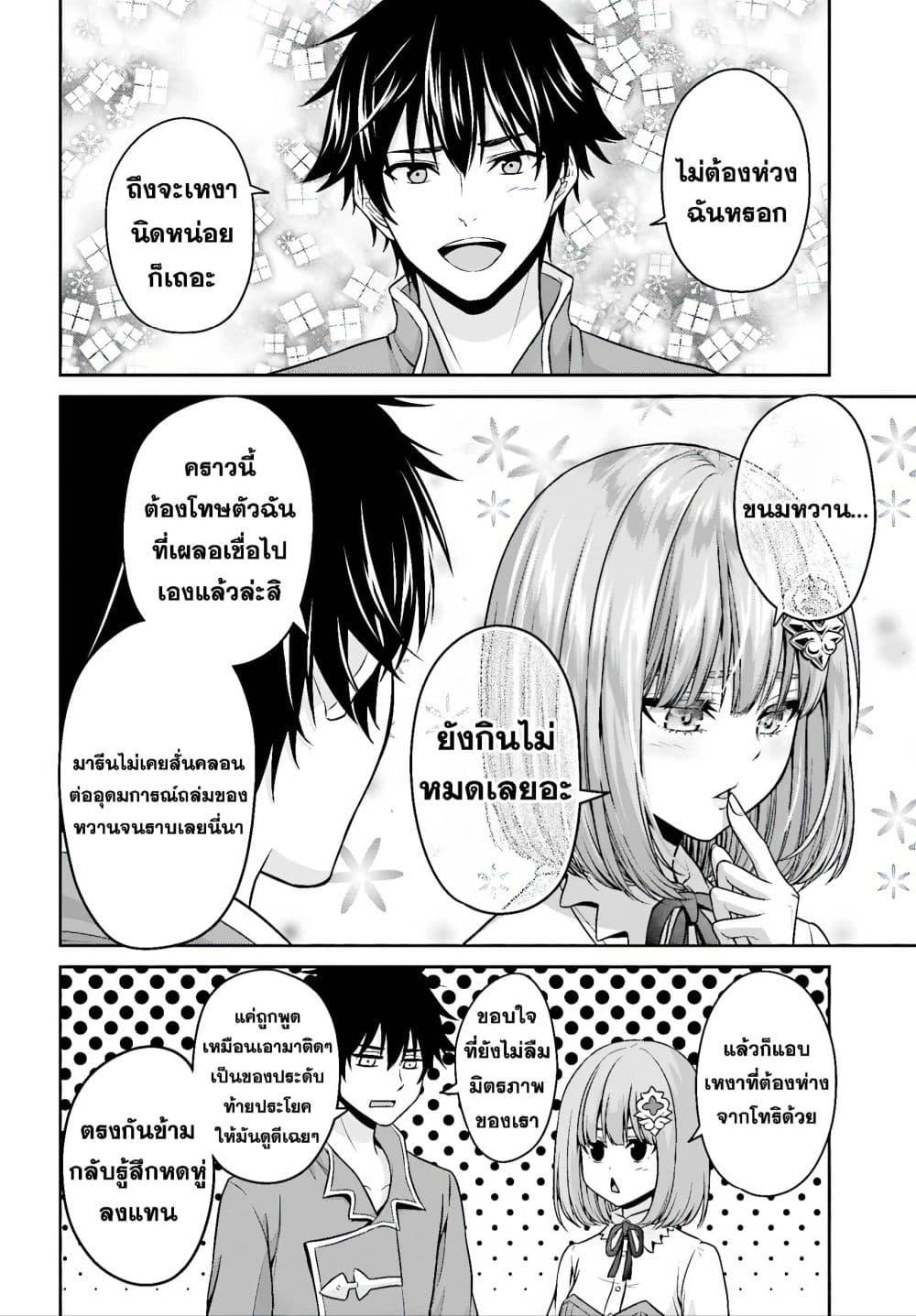 Manga-lc-com อ่านมังงะ อ่านการ์ตูน ออนไลน์ ฟรี Tensei shita Kuukan Mahoutsukai wa Shoutai Kakushite Medachitai! ตอนที่ 1 2 3 4 5 6 7 8 9 10 11 12 13 14 ฟรี ไม่มีโฆษณา Manga-lc - อ่าน มังงะ อ่าน การ์ตูน ออนไลน์ อ่านมังงะ ฟรี