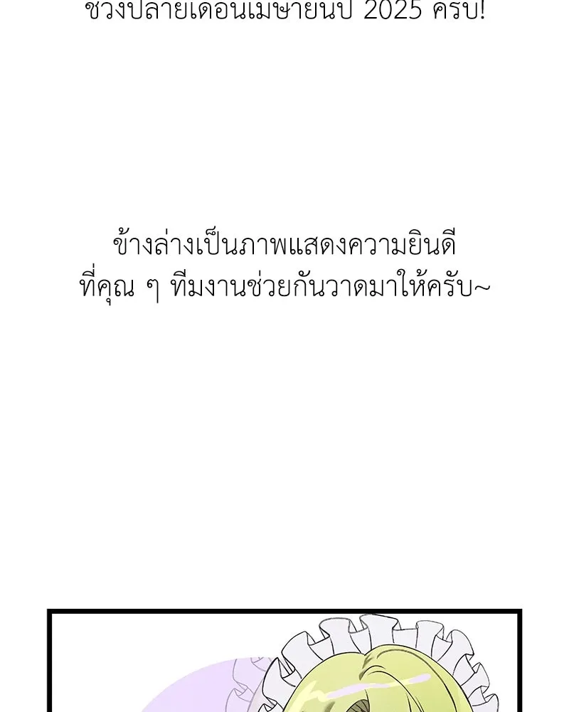 อัศวินดำล่าท้าเวลา ตอนที่ รีวิวซีซัน 1 รูปที่ 71