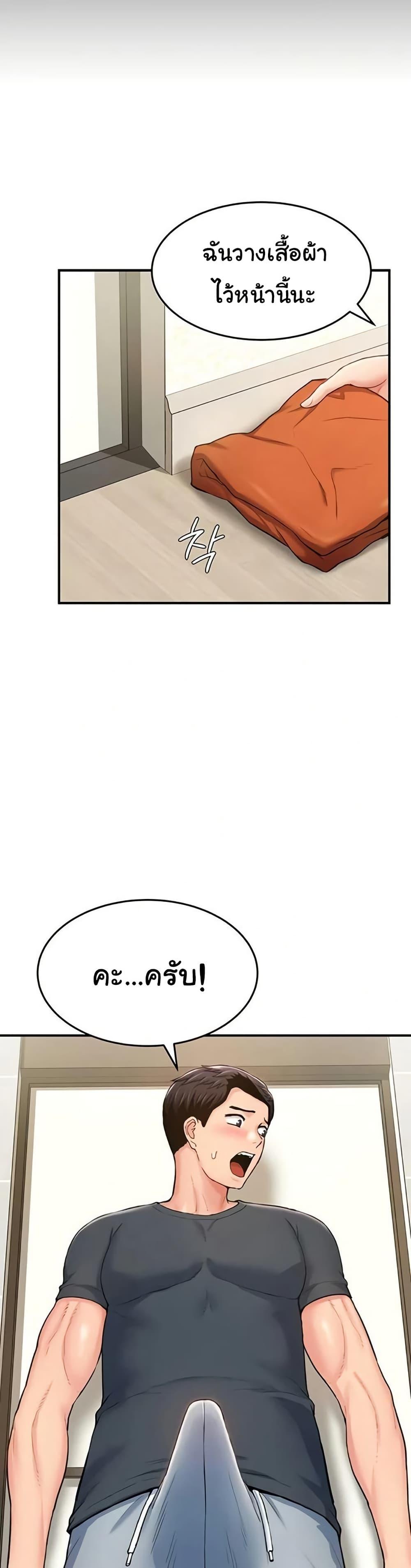 Doujin-Lc- อ่าน โดจิน มังฮวา เกาหลี ญี่ปุ่น จีน แปลไทย Women’s Army Recruit ตอนที่ 1 2 3 4 5 6 7 8 9 10 11 12 13 14 ฟรี ไม่มีโฆษณา อ่าน โดจิน Manhwa เกาหลี ญี่ปุ่น จีน เรามีครบ คัดมาให้เน้นๆ โดจิน 18+ รับประกันความฟินโดย  Doujin Lc