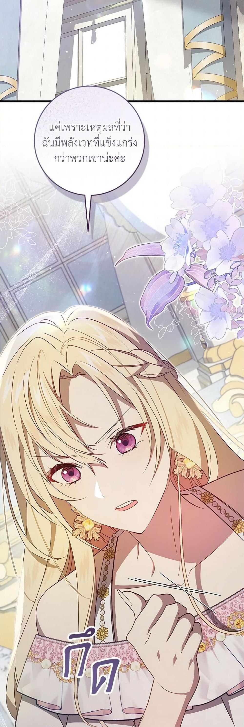 Manga-lc-com อ่านมังงะ อ่านการ์ตูน ออนไลน์ ฟรี I’ll Take the Dukedom From Today ตอนที่ 1 2 3 4 5 6 7 8 9 10 11 12 13 14 ฟรี ไม่มีโฆษณา Manga-lc - อ่าน มังงะ อ่าน การ์ตูน ออนไลน์ อ่านมังงะ ฟรี