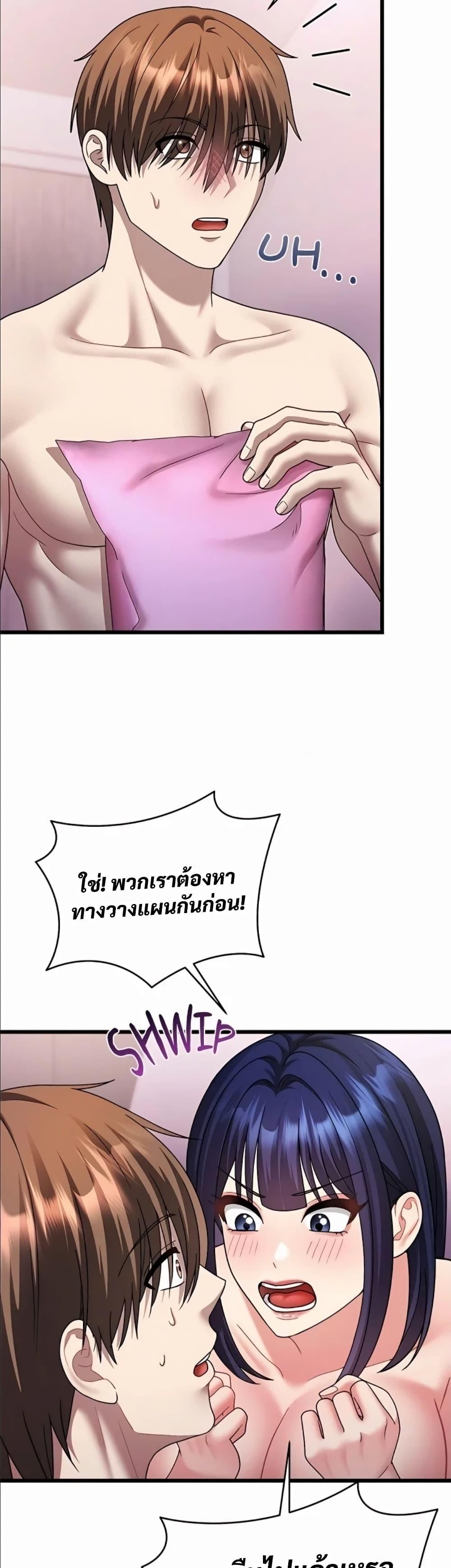 Doujin-Lc- อ่าน โดจิน มังฮวา เกาหลี ญี่ปุ่น จีน แปลไทย Who Cares if it’s ตอนที่ 1 2 3 4 5 6 7 8 9 10 11 12 13 14 ฟรี ไม่มีโฆษณา อ่าน โดจิน Manhwa เกาหลี ญี่ปุ่น จีน เรามีครบ คัดมาให้เน้นๆ โดจิน 18+ รับประกันความฟินโดย  Doujin Lc