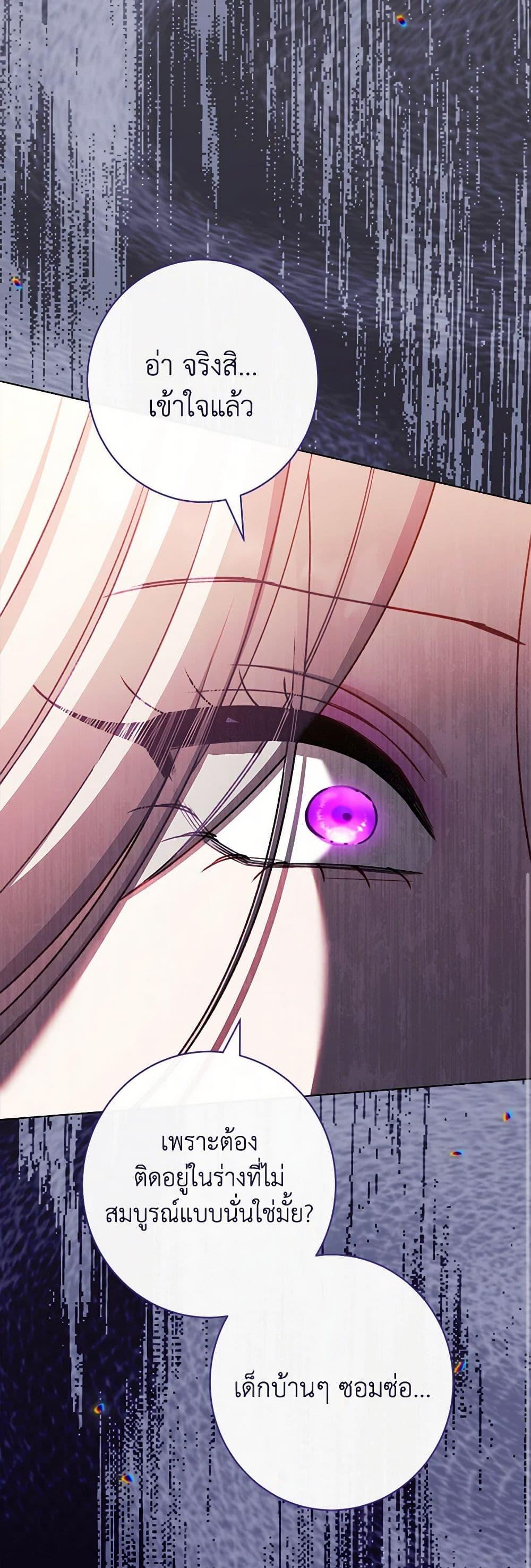 Manga-lc-com อ่านมังงะ อ่านการ์ตูน ออนไลน์ ฟรี The Villainess Empress’s Attendant ตอนที่ 1 2 3 4 5 6 7 8 9 10 11 12 13 14 ฟรี ไม่มีโฆษณา Manga-lc - อ่าน มังงะ อ่าน การ์ตูน ออนไลน์ อ่านมังงะ ฟรี