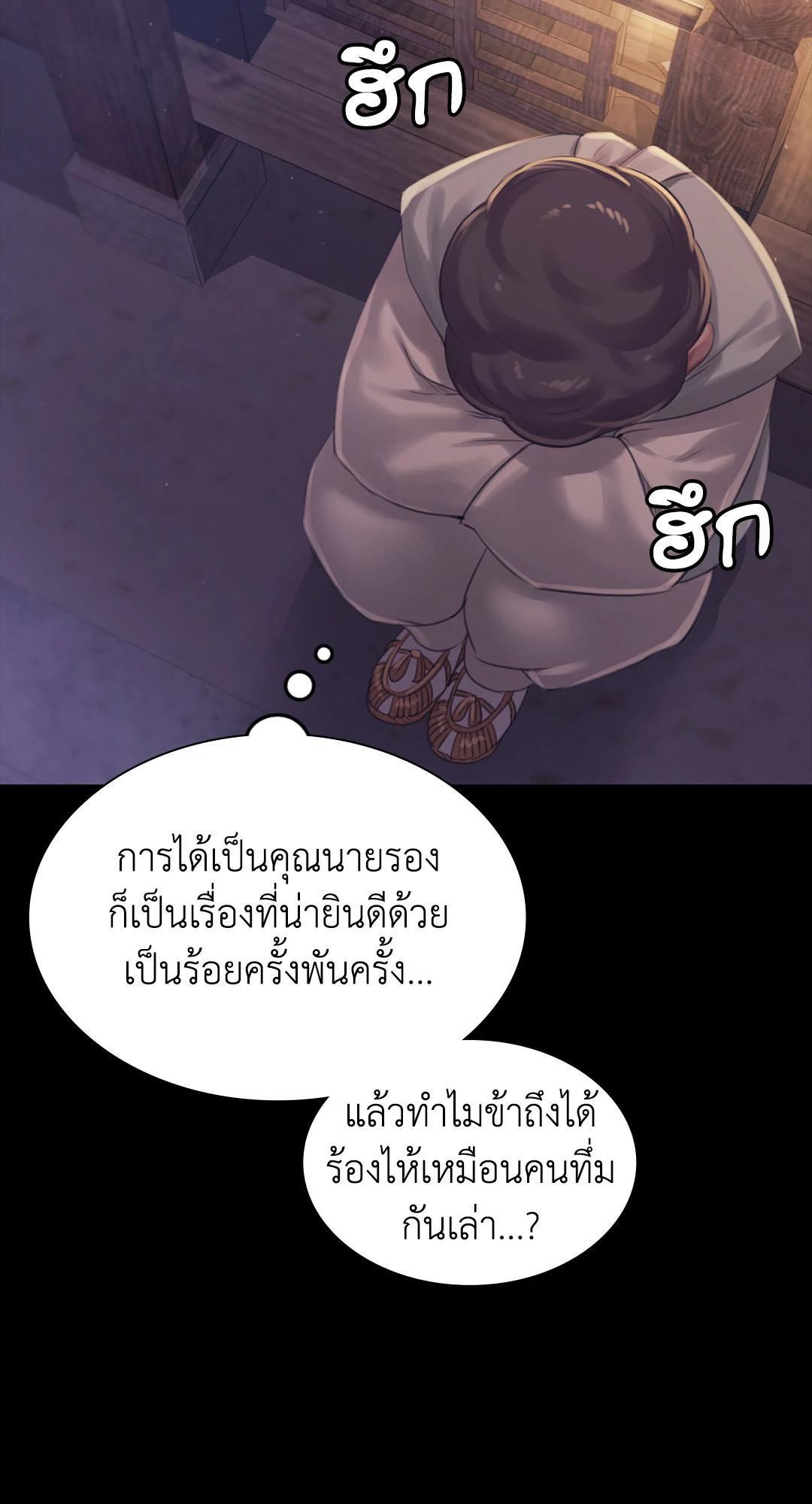 Doujin-Lc- อ่าน โดจิน มังฮวา เกาหลี ญี่ปุ่น จีน แปลไทย madam ตอนที่ 1 2 3 4 5 6 7 8 9 10 11 12 13 14 ฟรี ไม่มีโฆษณา อ่าน โดจิน Manhwa เกาหลี ญี่ปุ่น จีน เรามีครบ คัดมาให้เน้นๆ โดจิน 18+ รับประกันความฟินโดย  Doujin Lc