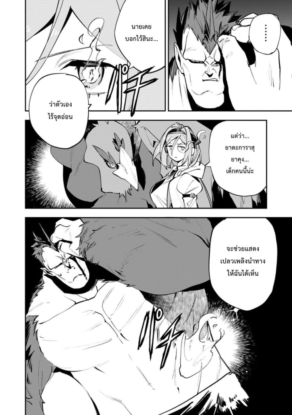 Manga-lc-com อ่านมังงะ อ่านการ์ตูน ออนไลน์ ฟรี Game Chishiki de Saikyou ni Natta Mob Heishi wa, Shin no Jitsuryoku wo Kakushitai ตอนที่ 1 2 3 4 5 6 7 8 9 10 11 12 13 14 ฟรี ไม่มีโฆษณา Manga-lc - อ่าน มังงะ อ่าน การ์ตูน ออนไลน์ อ่านมังงะ ฟรี