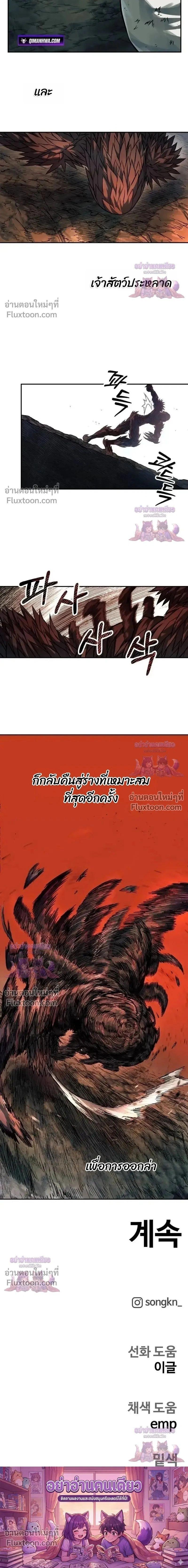 Manga-lc-com อ่านมังงะ อ่านการ์ตูน ออนไลน์ ฟรี Surviving the Apocalypse ตอนที่ 1 2 3 4 5 6 7 8 9 10 11 12 13 14 ฟรี ไม่มีโฆษณา Manga-lc - อ่าน มังงะ อ่าน การ์ตูน ออนไลน์ อ่านมังงะ ฟรี
