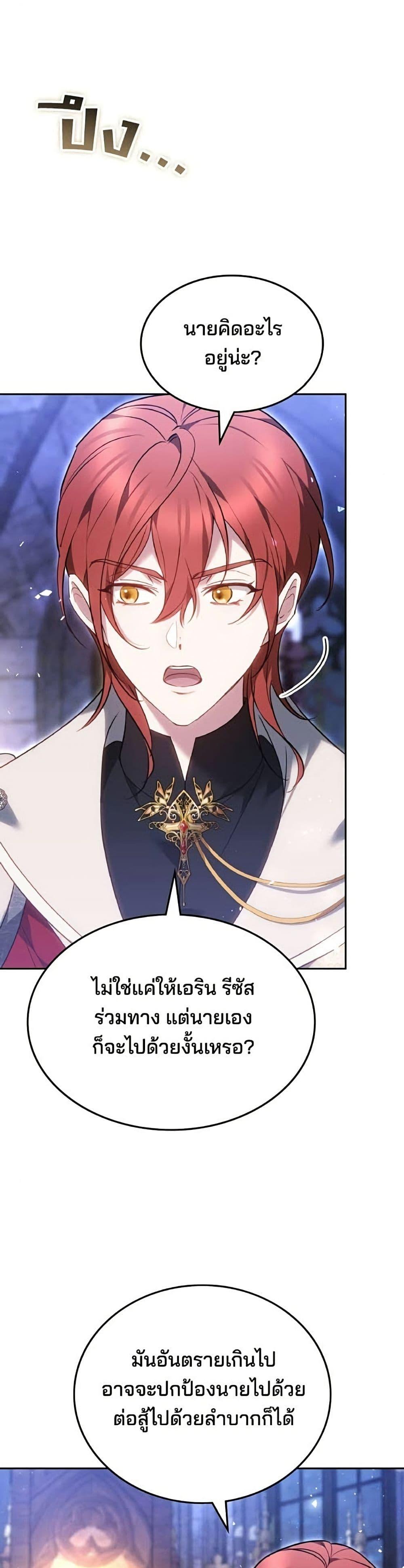 Manga-lc-com อ่านมังงะ อ่านการ์ตูน ออนไลน์ ฟรี The Reason Why the Villainess Picked up a Sword ตอนที่ 1 2 3 4 5 6 7 8 9 10 11 12 13 14 ฟรี ไม่มีโฆษณา Manga-lc - อ่าน มังงะ อ่าน การ์ตูน ออนไลน์ อ่านมังงะ ฟรี