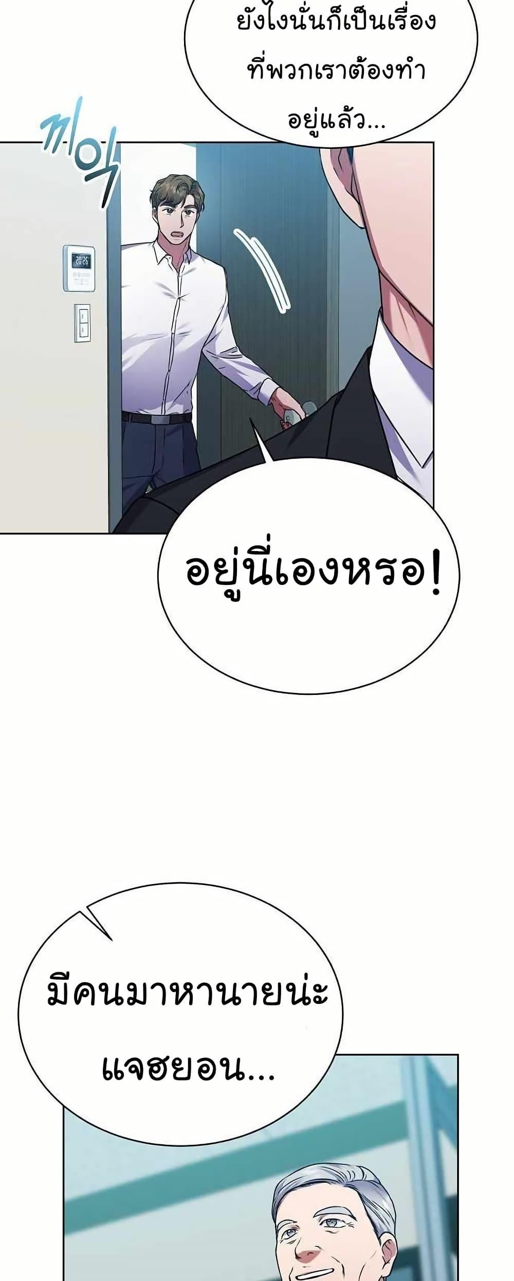 Manga-lc-com อ่านมังงะ อ่านการ์ตูน ออนไลน์ ฟรี National Tax Service Thug ตอนที่ 1 2 3 4 5 6 7 8 9 10 11 12 13 14 ฟรี ไม่มีโฆษณา Manga-lc - อ่าน มังงะ อ่าน การ์ตูน ออนไลน์ อ่านมังงะ ฟรี