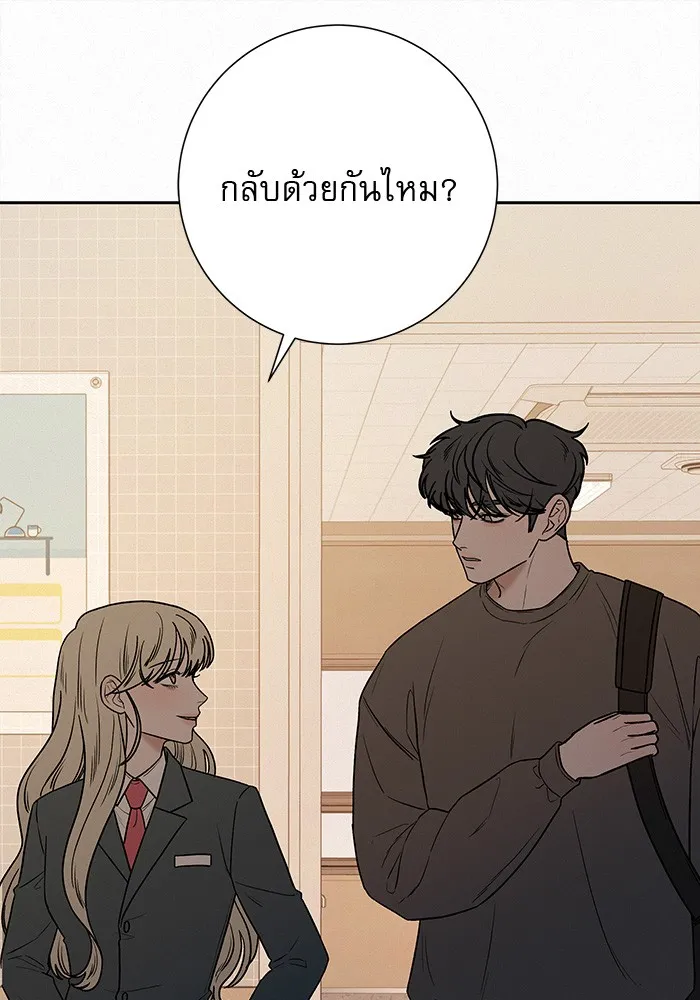ปฏิบัติการรักวุ่นหัวใจ ตอนที่ 34 รูปที่ 122