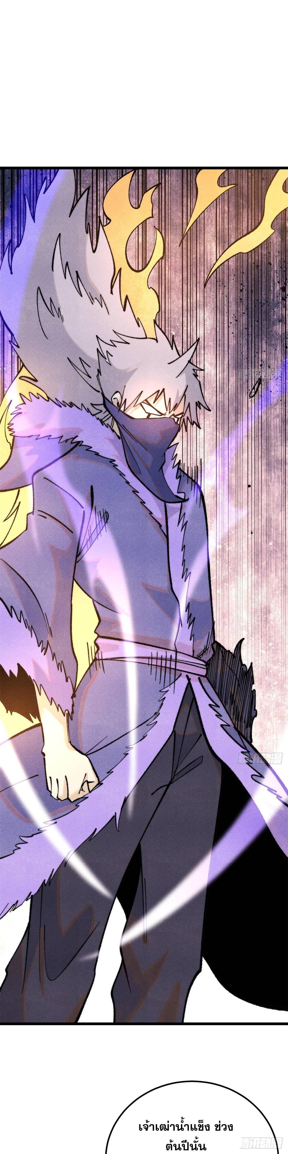 Manga-lc-com อ่านมังงะ อ่านการ์ตูน ออนไลน์ ฟรี All Hail the Sect Leader ตอนที่ 1 2 3 4 5 6 7 8 9 10 11 12 13 14 ฟรี ไม่มีโฆษณา Manga-lc - อ่าน มังงะ อ่าน การ์ตูน ออนไลน์ อ่านมังงะ ฟรี