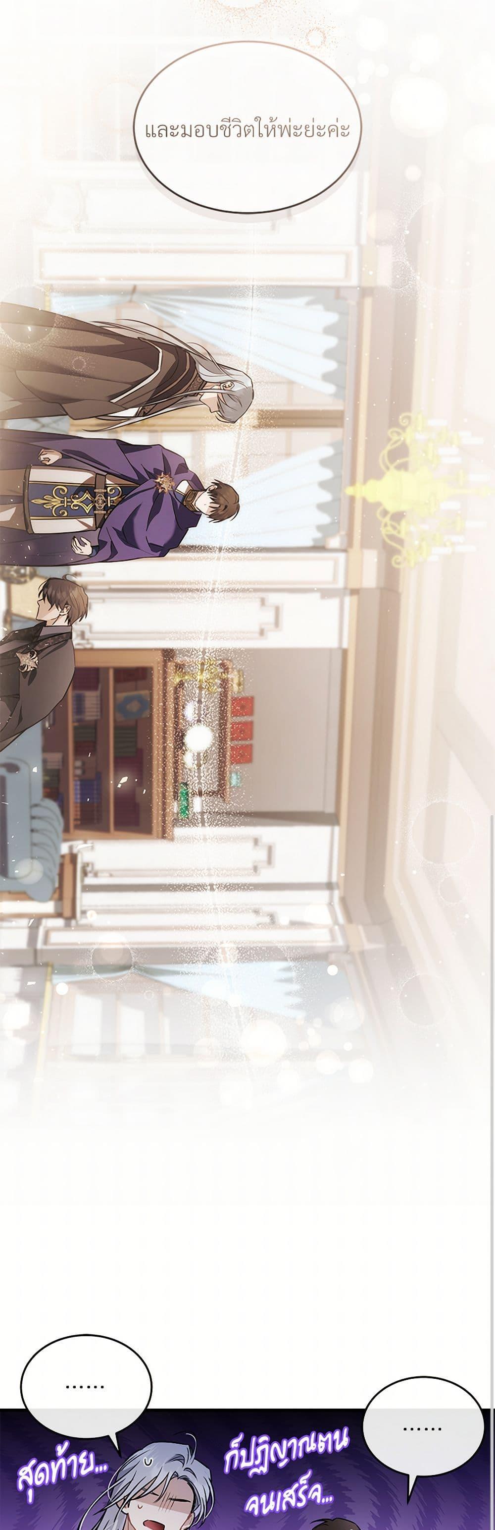 Manga-lc-com อ่านมังงะ อ่านการ์ตูน ออนไลน์ ฟรี The Night Without Shadows ตอนที่ 1 2 3 4 5 6 7 8 9 10 11 12 13 14 ฟรี ไม่มีโฆษณา Manga-lc - อ่าน มังงะ อ่าน การ์ตูน ออนไลน์ อ่านมังงะ ฟรี