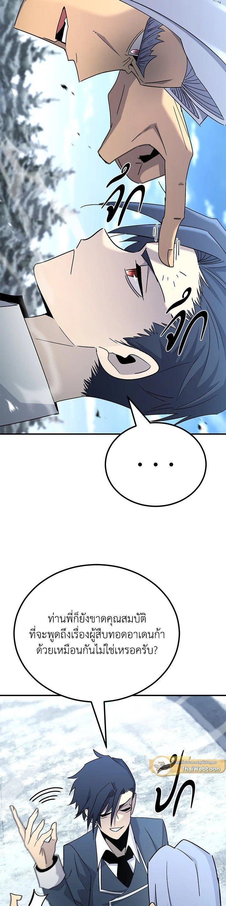 Manga-lc-com อ่านมังงะ อ่านการ์ตูน ออนไลน์ ฟรี Standard of Reincarnation ตอนที่ 1 2 3 4 5 6 7 8 9 10 11 12 13 14 ฟรี ไม่มีโฆษณา Manga-lc - อ่าน มังงะ อ่าน การ์ตูน ออนไลน์ อ่านมังงะ ฟรี