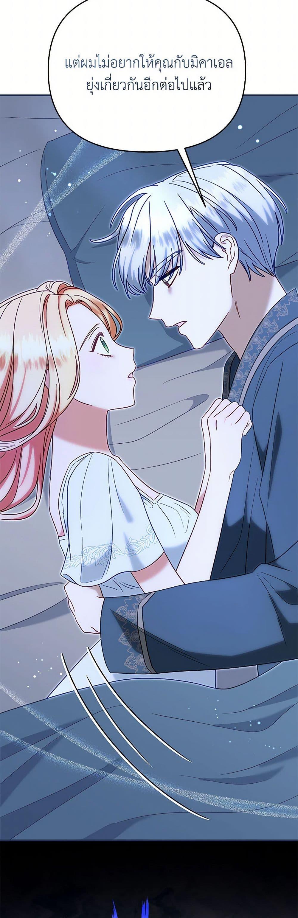 Manga-lc-com อ่านมังงะ อ่านการ์ตูน ออนไลน์ ฟรี I Stole the Child of My War-Mad Husband ตอนที่ 1 2 3 4 5 6 7 8 9 10 11 12 13 14 ฟรี ไม่มีโฆษณา Manga-lc - อ่าน มังงะ อ่าน การ์ตูน ออนไลน์ อ่านมังงะ ฟรี