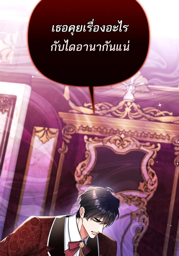 แด่ตัวละครโปรดที่ถูกทิ้ง ตอนที่ 49 รูปที่ 50