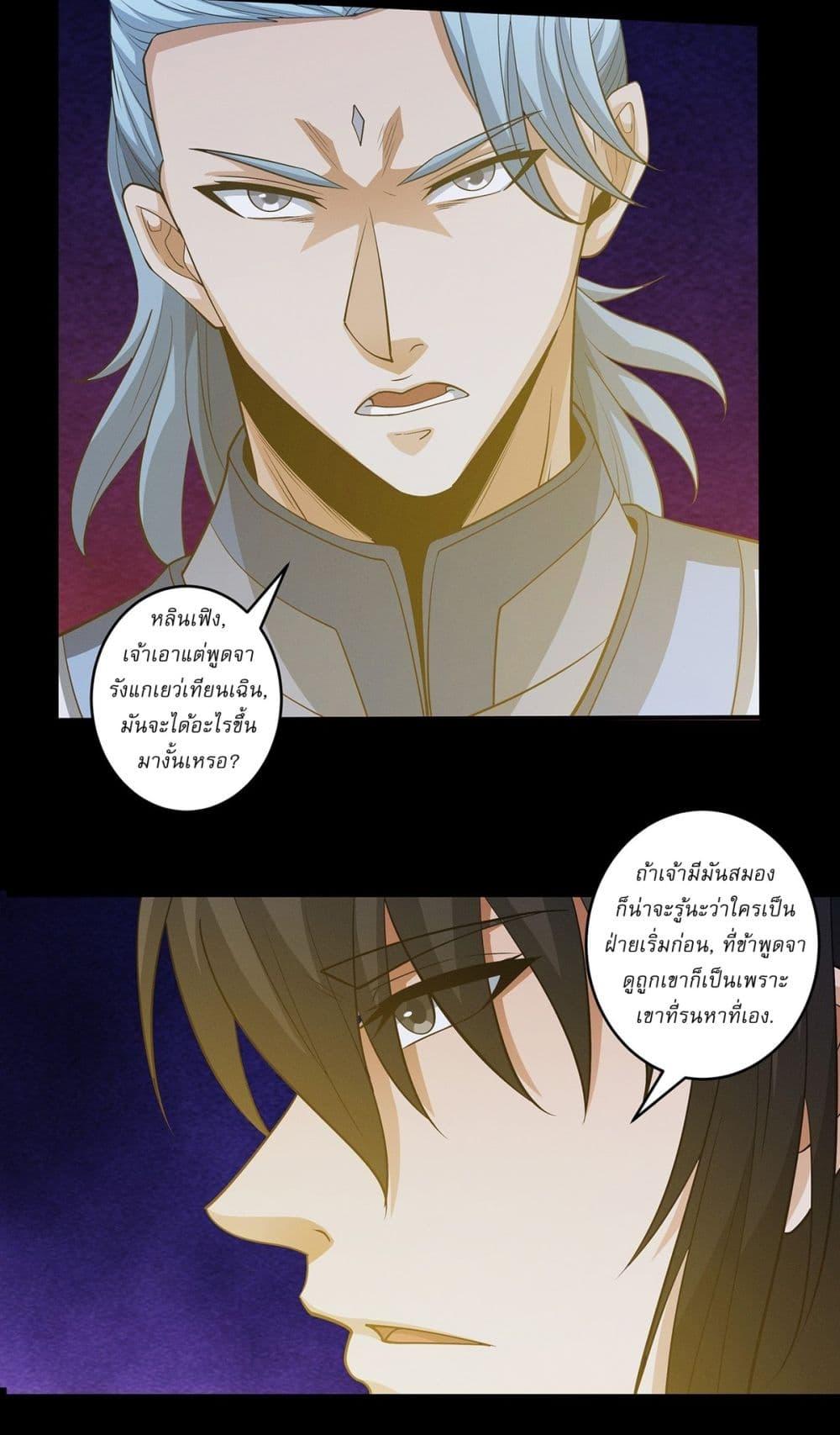 Manga-lc-com อ่านมังงะ อ่านการ์ตูน ออนไลน์ ฟรี God of Martial Arts ตอนที่ 1 2 3 4 5 6 7 8 9 10 11 12 13 14 ฟรี ไม่มีโฆษณา Manga-lc - อ่าน มังงะ อ่าน การ์ตูน ออนไลน์ อ่านมังงะ ฟรี