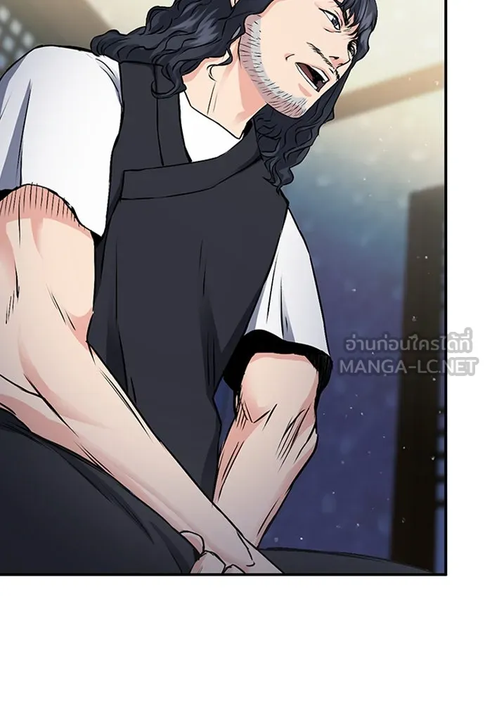 ดรูอิดแห่งสถานีโซล ตอนที่ 101 รูปที่ 27