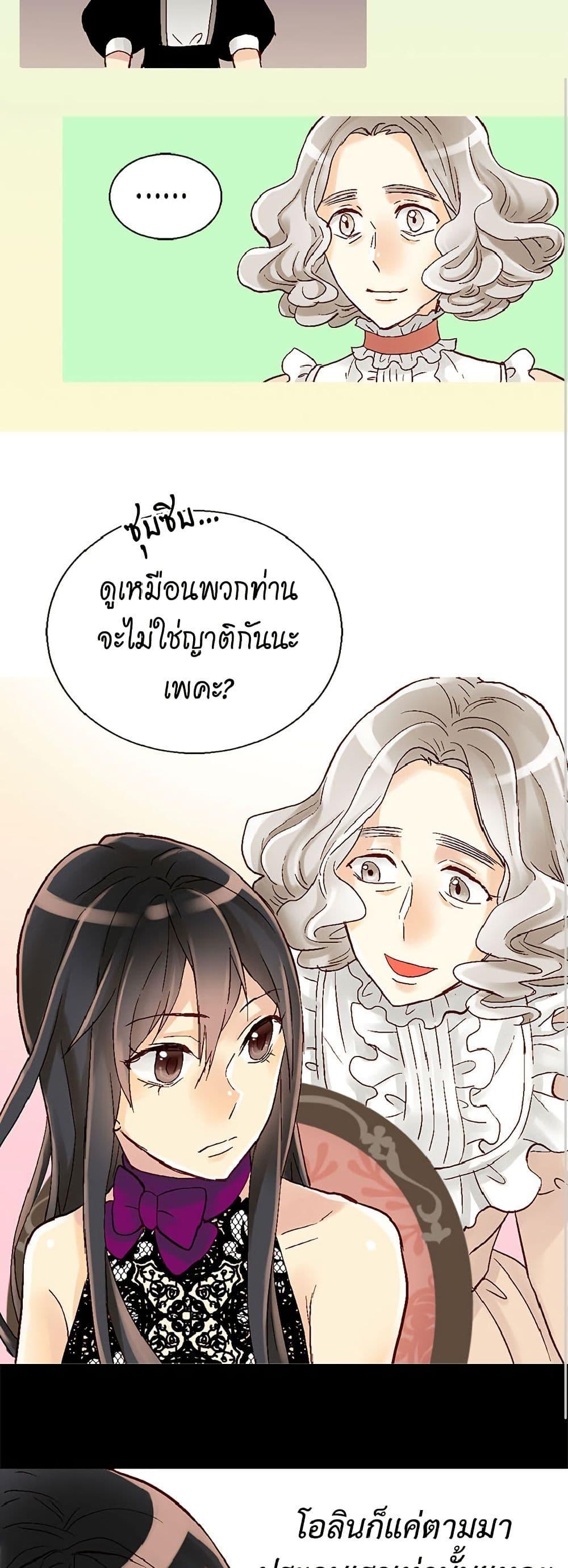 Manga-lc-com อ่านมังงะ อ่านการ์ตูน ออนไลน์ ฟรี Isekai Empress ตอนที่ 1 2 3 4 5 6 7 8 9 10 11 12 13 14 ฟรี ไม่มีโฆษณา Manga-lc - อ่าน มังงะ อ่าน การ์ตูน ออนไลน์ อ่านมังงะ ฟรี