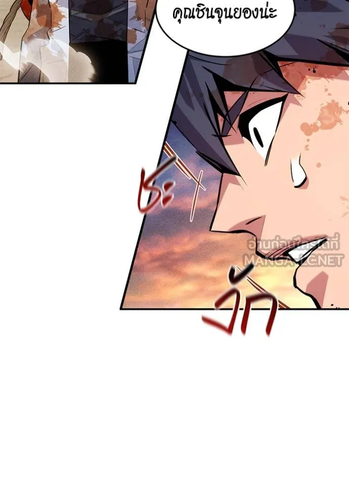 แยกร่าง ล่าอัตโนมัติ ตอนที่ 169 รูปที่ 94