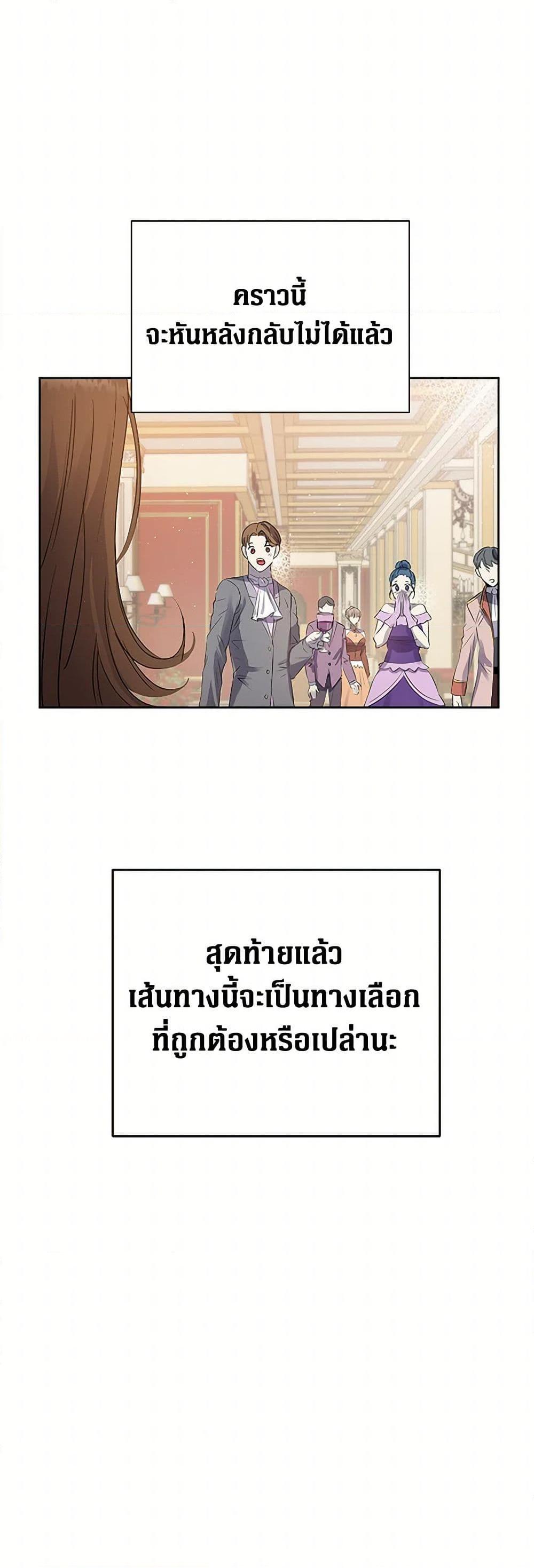 Manga-lc-com อ่านมังงะ อ่านการ์ตูน ออนไลน์ ฟรี The Villainess Once Said ตอนที่ 1 2 3 4 5 6 7 8 9 10 11 12 13 14 ฟรี ไม่มีโฆษณา Manga-lc - อ่าน มังงะ อ่าน การ์ตูน ออนไลน์ อ่านมังงะ ฟรี