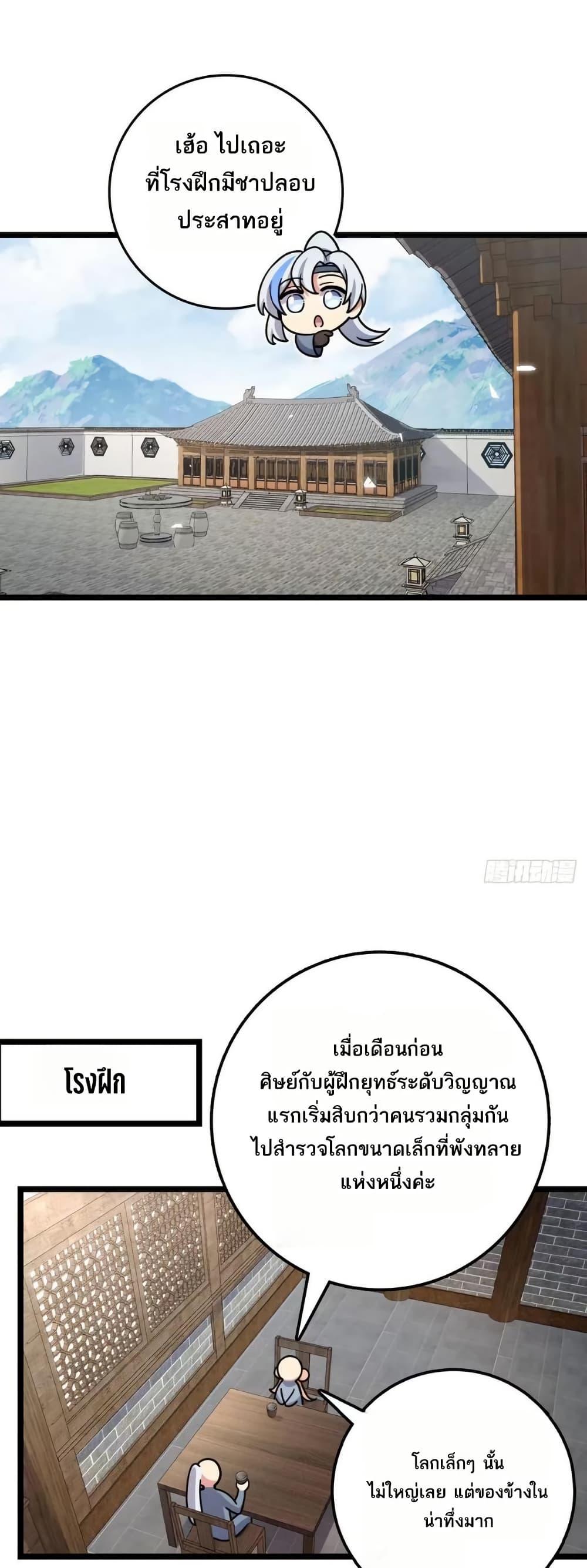 Manga-lc-com อ่านมังงะ อ่านการ์ตูน ออนไลน์ ฟรี My Master Only Breaks Through Every Time the Limit Is Reached ตอนที่ 1 2 3 4 5 6 7 8 9 10 11 12 13 14 ฟรี ไม่มีโฆษณา Manga-lc - อ่าน มังงะ อ่าน การ์ตูน ออนไลน์ อ่านมังงะ ฟรี