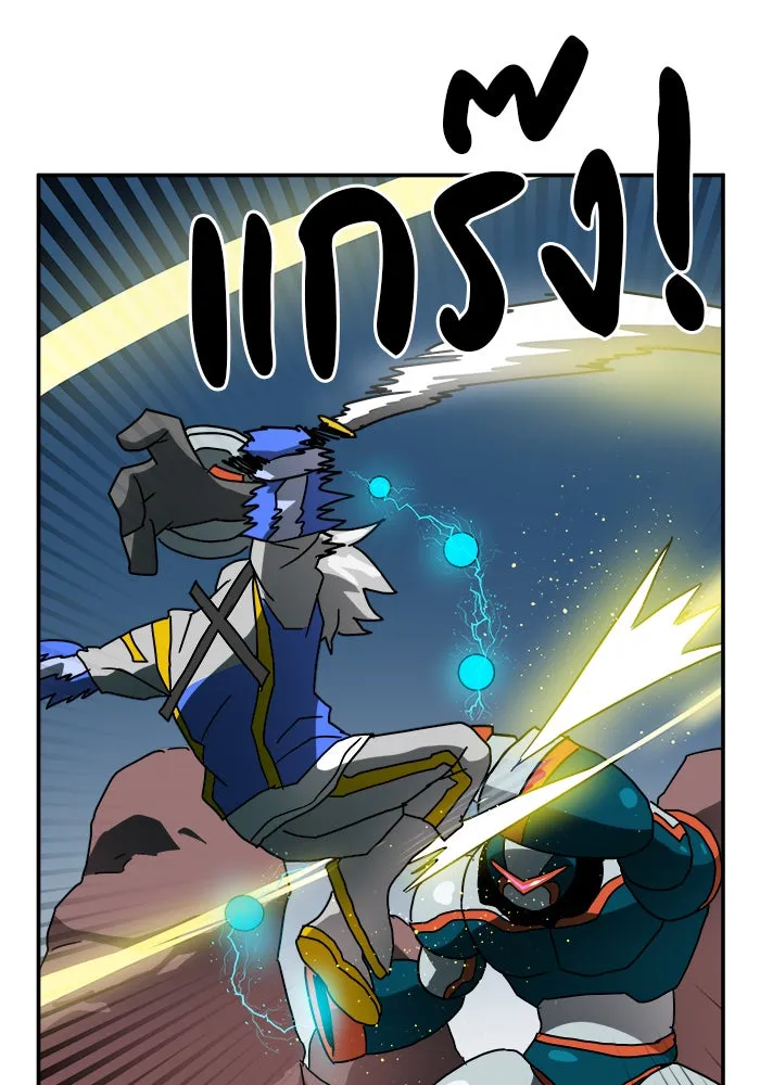 Double Click ตอนที่ 16 รูปที่ 82