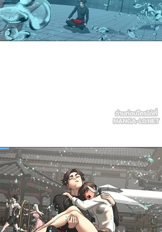 reality ตอนที่ 157 รูปที่ 129