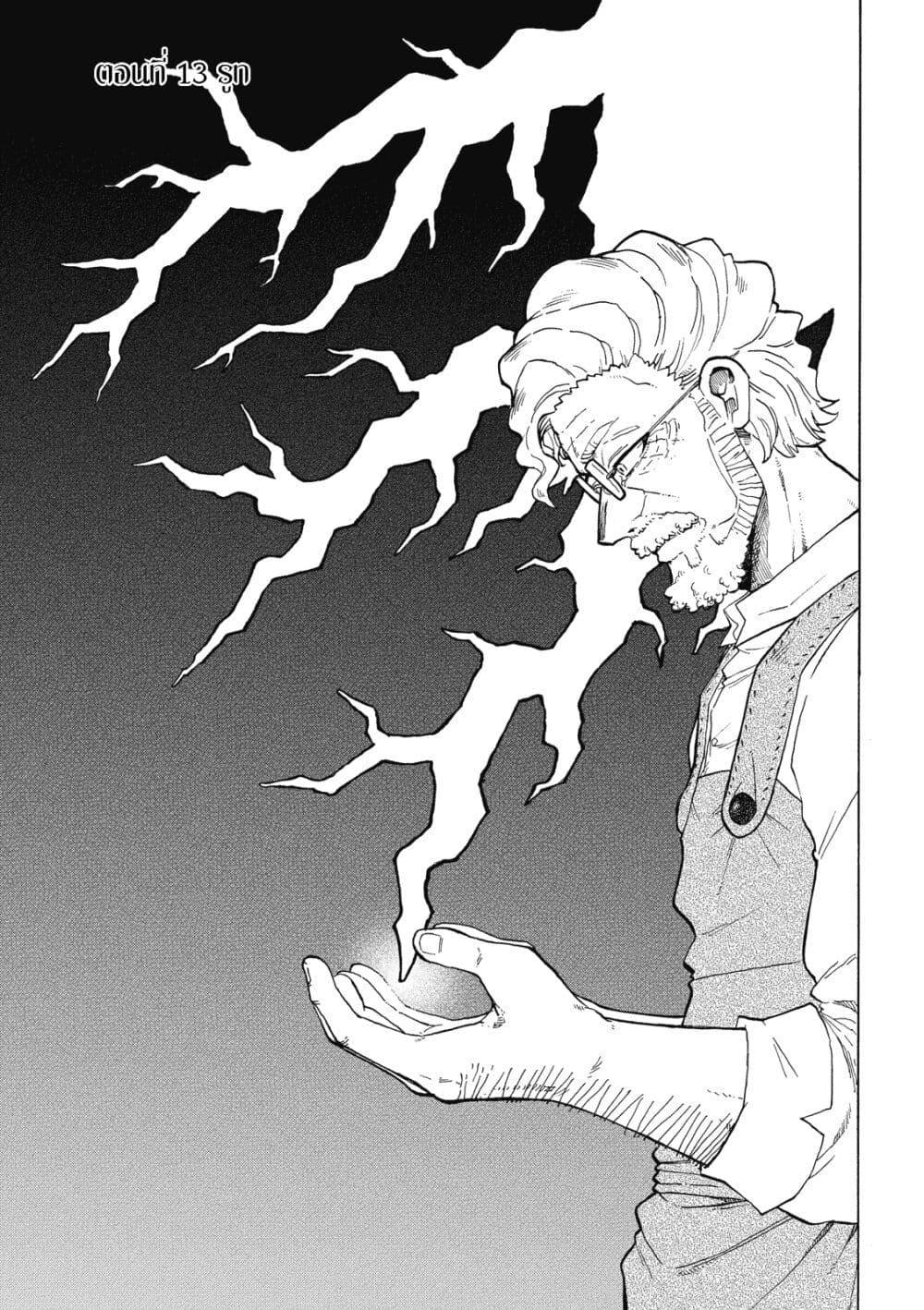 Manga-lc-com อ่านมังงะ อ่านการ์ตูน ออนไลน์ ฟรี Puppet ตอนที่ 1 2 3 4 5 6 7 8 9 10 11 12 13 14 ฟรี ไม่มีโฆษณา Manga-lc - อ่าน มังงะ อ่าน การ์ตูน ออนไลน์ อ่านมังงะ ฟรี