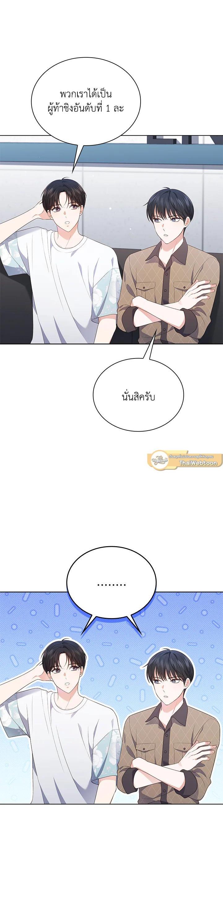 Manga-lc-com อ่านมังงะ อ่านการ์ตูน ออนไลน์ ฟรี In This Life, the Greatest Star in the Universe ตอนที่ 1 2 3 4 5 6 7 8 9 10 11 12 13 14 ฟรี ไม่มีโฆษณา Manga-lc - อ่าน มังงะ อ่าน การ์ตูน ออนไลน์ อ่านมังงะ ฟรี