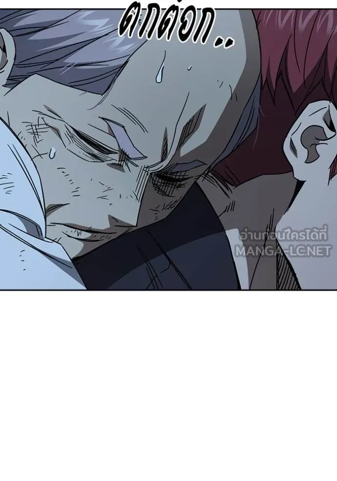 Study Group ตอนที่ 288 รูปที่ 117