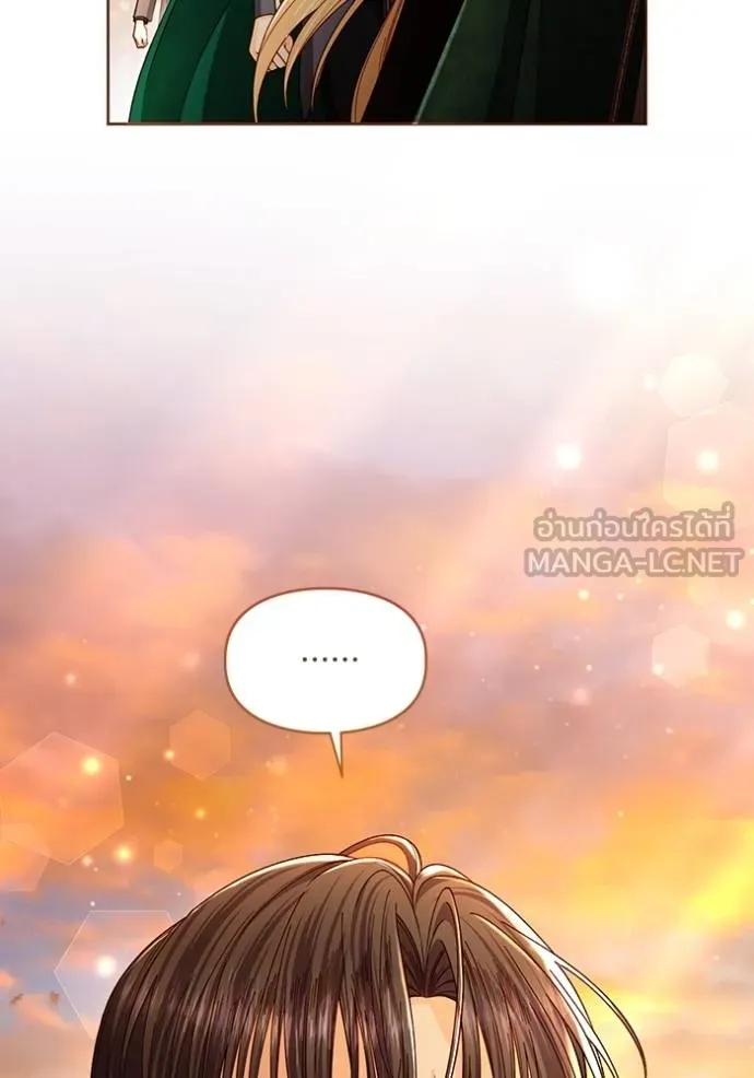 การแต่งงานครั้งใหม่ ตอนที่ 209 รูปที่ 124