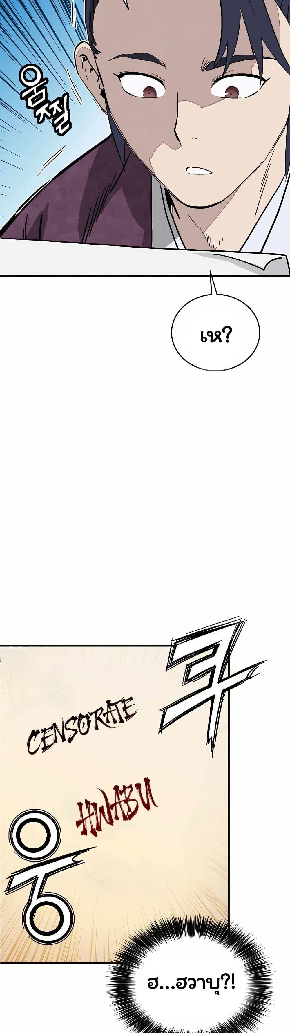 Manga-lc-com อ่านมังงะ อ่านการ์ตูน ออนไลน์ ฟรี I Reincarnated as a Legendary Surgeon ตอนที่ 1 2 3 4 5 6 7 8 9 10 11 12 13 14 ฟรี ไม่มีโฆษณา Manga-lc - อ่าน มังงะ อ่าน การ์ตูน ออนไลน์ อ่านมังงะ ฟรี